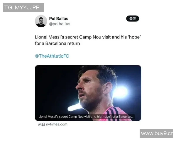 梅西夜访诺坎普引热议巴萨事先毫不知情酒店视野独特 梅西夜访诺坎普引热议巴萨事先毫不知情酒店视野独特