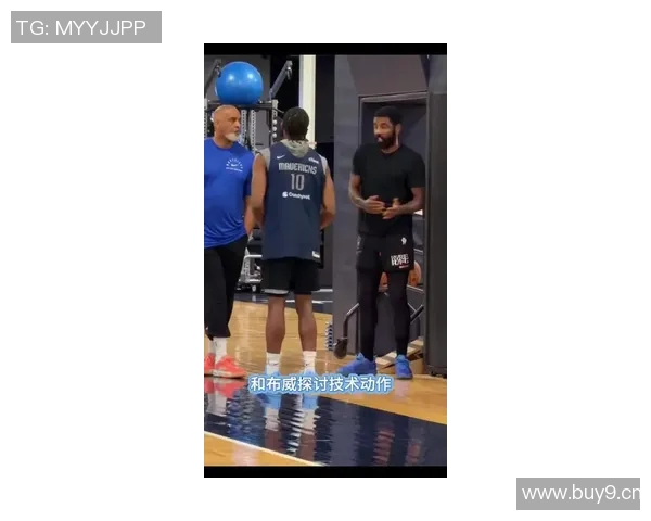 基德盛赞欧文领导力与布威指导能力堪称典范 基德盛赞欧文领导力与布威指导能力堪称典范