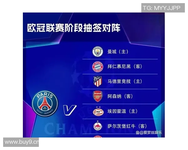 阿森纳夺冠概率领先欧冠榜首拜仁曼城巴黎紧随其后 阿森纳夺冠概率领先欧冠榜首拜仁曼城巴黎紧随其后