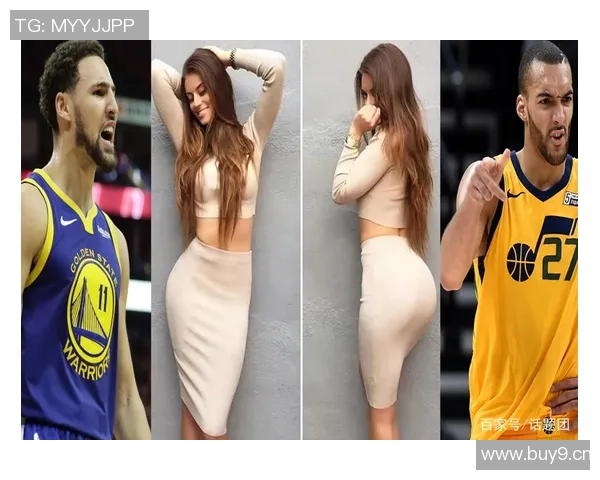 戈贝尔喜迎新生儿前女友身份揭晓引发热议