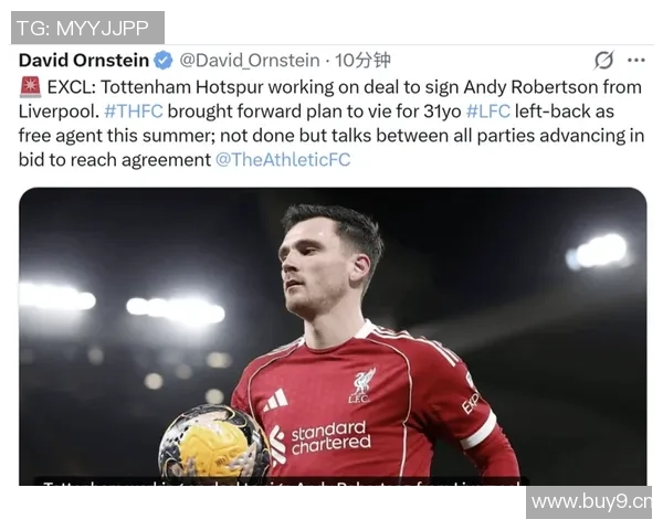 罗伯逊呼吁球迷全力支持球队迎接挑战无论结果如何