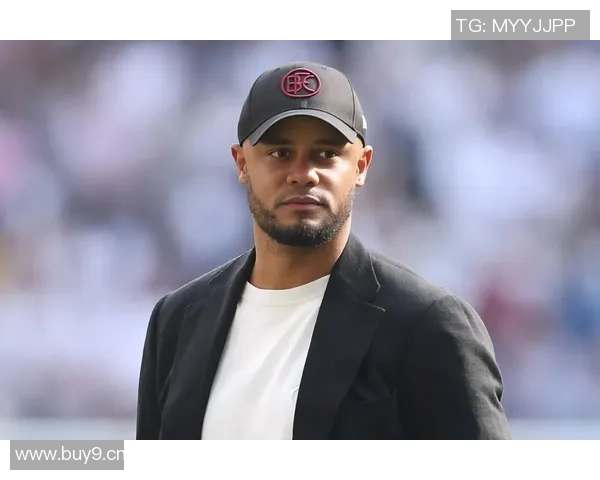 孔帕尼与拜仁的完美结合源于家族传承的坚韧精神